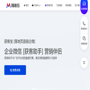码米红
