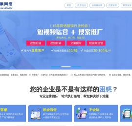 东莞抖音代运营公司,抖音搜索排名优化推广