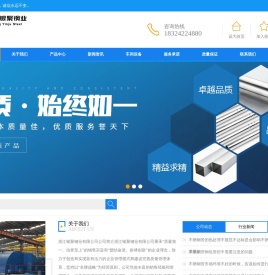 304不锈钢管厂家