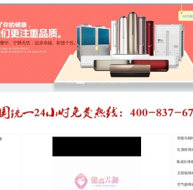 家电维修