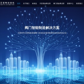 苏州贝亚特精密自动化机械有限公司【官网】