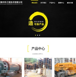 大型工业烘干设备