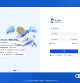 菜放心