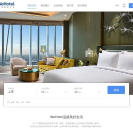 锦江酒店WeHotel官网