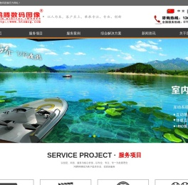 专业多媒体制作