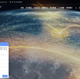 南通新佳机电有限公司