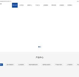 无锡江阴泡臻新材料科技有限公司