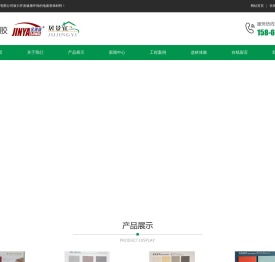 张家港市金苑塑胶有限公司