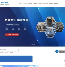 锻造厂家