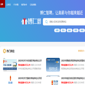 全国帝国网站管理系统