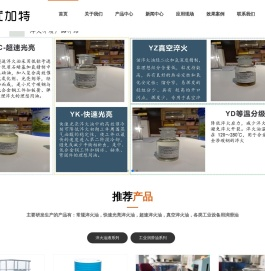YZ真空淬火油,YK快速光亮淬火油,YD等温分级淬火油,YC超速光亮淬火油,淬火油厂家