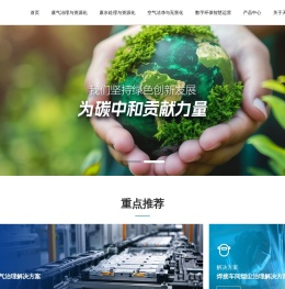 工业废气VOCs处理,油雾净化设备,臭气处理方案,烟尘治理系统