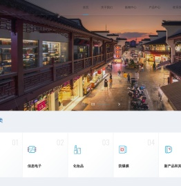 大赛璐贸易（上海）有限公司