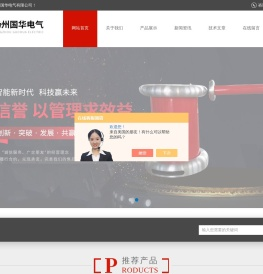 电缆直流耐压试验设备