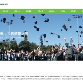 蒙古生命科学大学官方网站