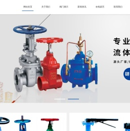 广州博柯阀门有限公司