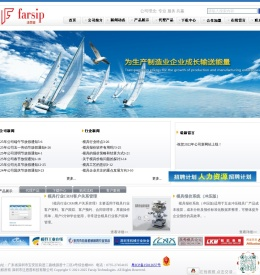 深圳市泛思普科技有限公司