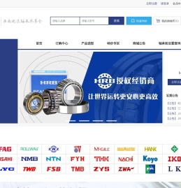 云轴汇