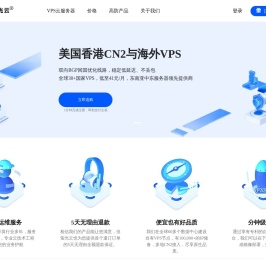 萤光云