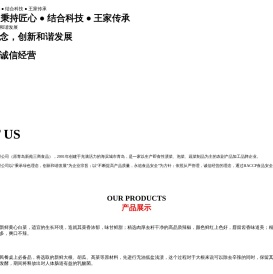 青岛新苑仁丰食品有限公司