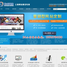 上海网络公司