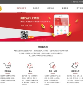 美好生活：亲稳美好生活