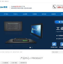 德燊触控科技（深圳）有限公司