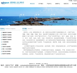 漂伊纯树脂