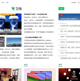 飞扬