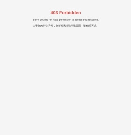 山西焦化集团有限公司