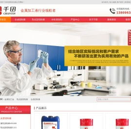 镜面火花机油,不锈钢冷镦成型油,快干防锈油