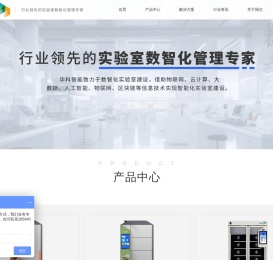 智能办公柜,智能文具柜,智能物料柜,智能刀具柜,智能工具柜,智能图书柜,智能耗材柜,斑马科技