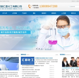 噻吩
