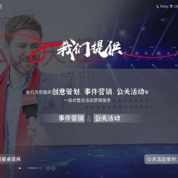杭州活动策划公司