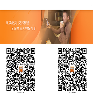 宿迁满运软件科技有限公司