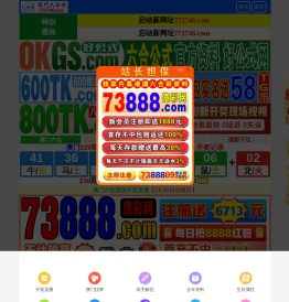 四川亿海白蚁防治有限公司