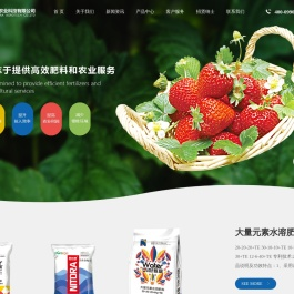 成都尼达罗农业科技有限公司