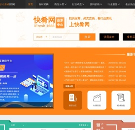 快肴网