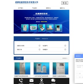 动态配气仪,气体质量流量计,热式流量控制器,气体装置