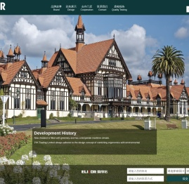 联系我们华纳公司在线客服