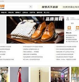 51货源网