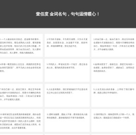 壹佰度