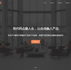 国大创软