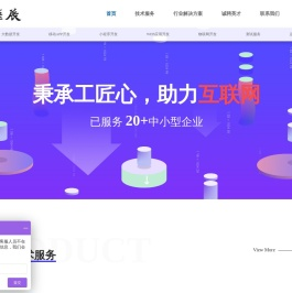 昆山微信小程序开发
