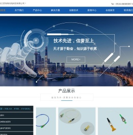 江苏旭海光电科技有限公司