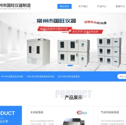 水浴振荡器