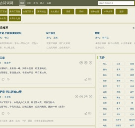 诗歌大全