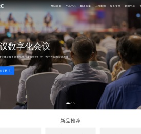 佛山市集议电子科技有限公司