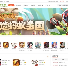 玩高品质游戏