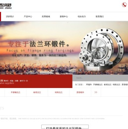 山西济舒